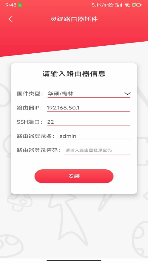 灵缇游戏加速器安卓版截图0