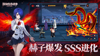 ��������ս�����ιٷ����ͼ2