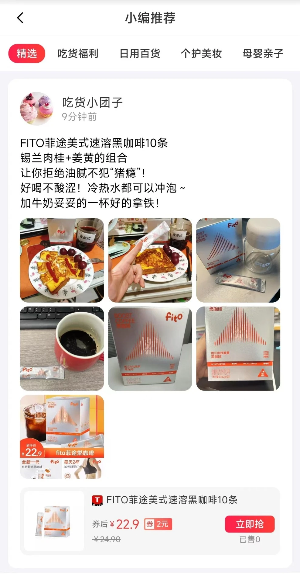 Сת��app׬Ǯ���ͼ2