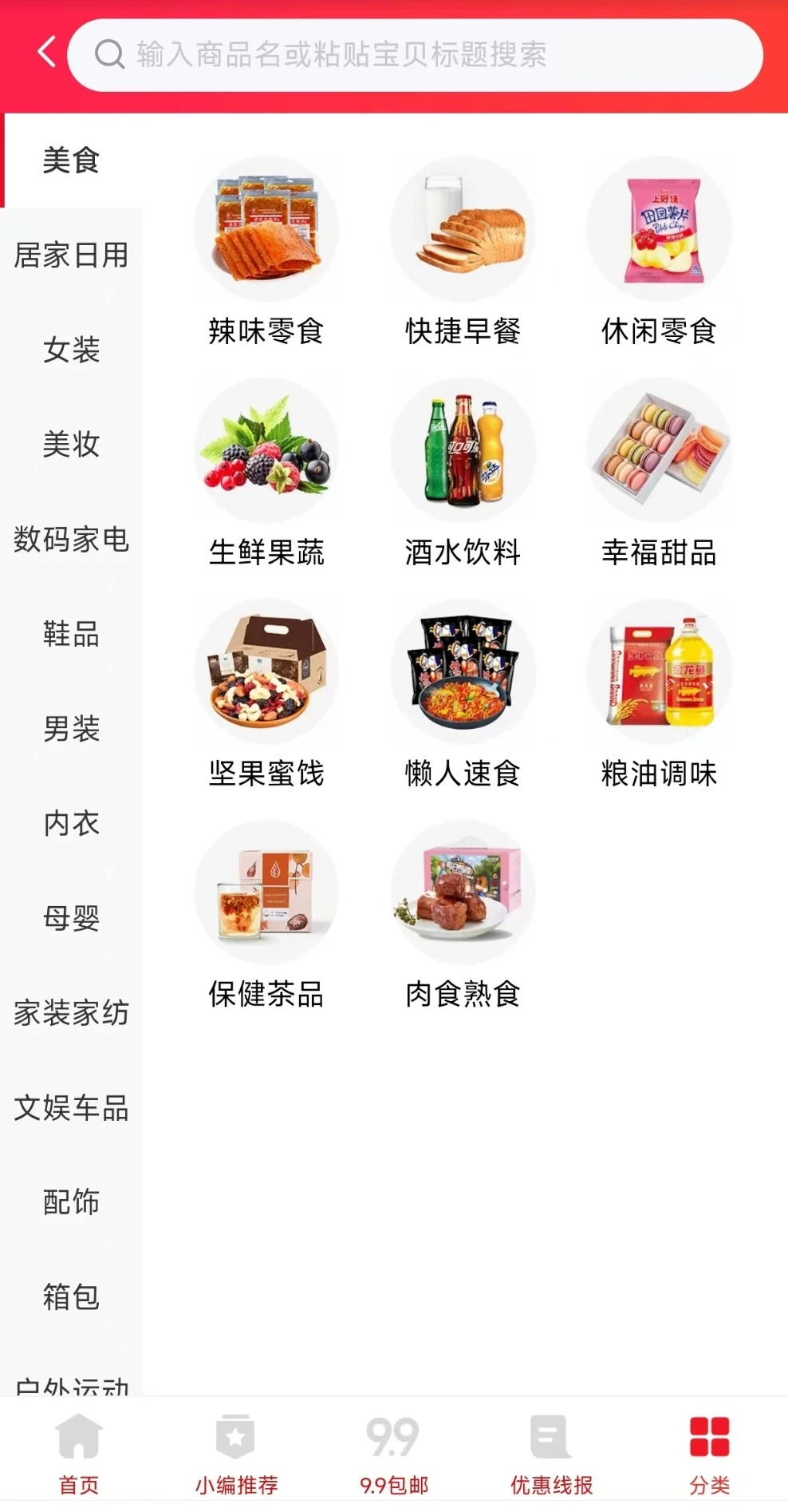 Сת��app׬Ǯ���ͼ0