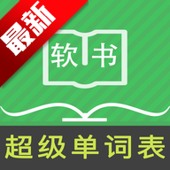 �������ʱ���Ѱ�v7.2.1 ���°�