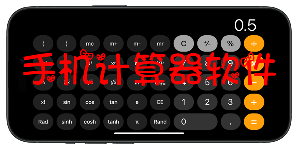 �ֻ�������app�ĸ������Ƽ�-�򷿴������������-�����������Ƽ�