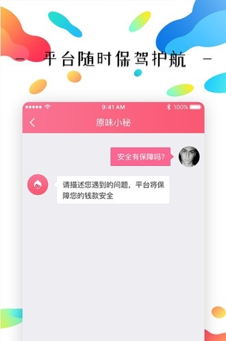 ԭζ���ֻ����°汾��ͼ2