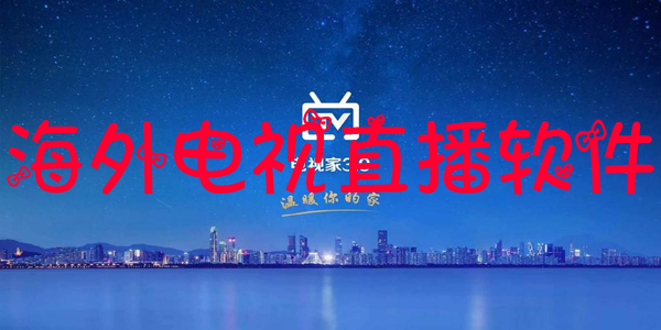 �������ֱ��app����-�������ֱ������tv��-�ܿ��������Ƶ��������