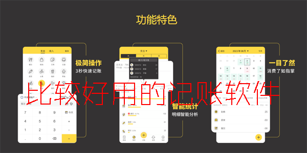 �ȽϺ��õļ�������