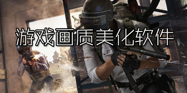 ��Ϸ������������