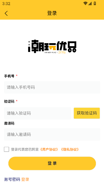 ������Ʒ2026���°��ͼ0