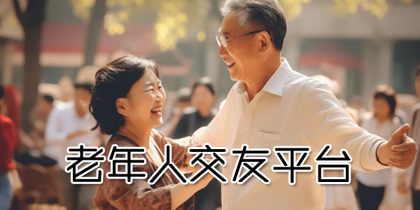 �����˽���ƽ̨