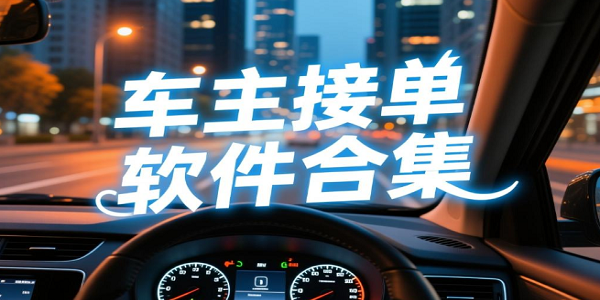 ˾���ӵ�ƽ̨�ϼ�