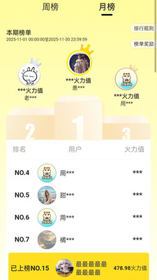 仓鼠潮玩2026最新版截图4