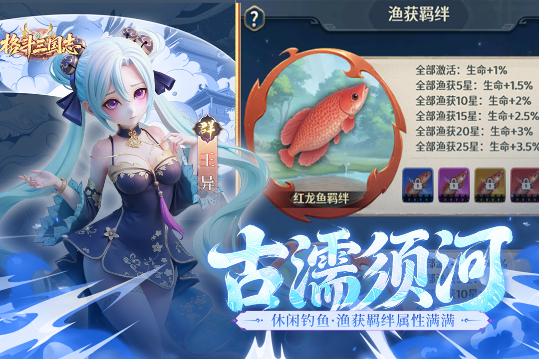 ������־���ιٷ����ͼ3