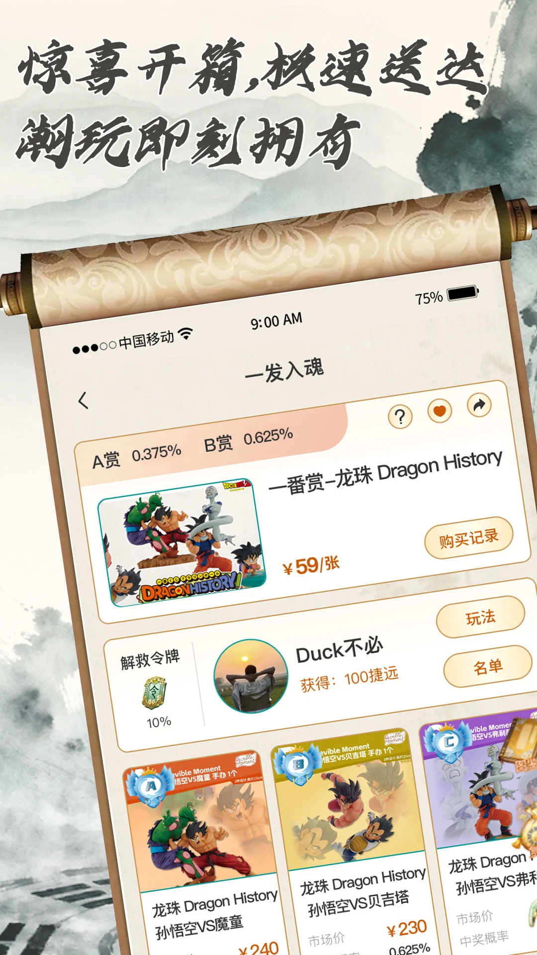 Ԫ����Ȧapp���������ͼ0