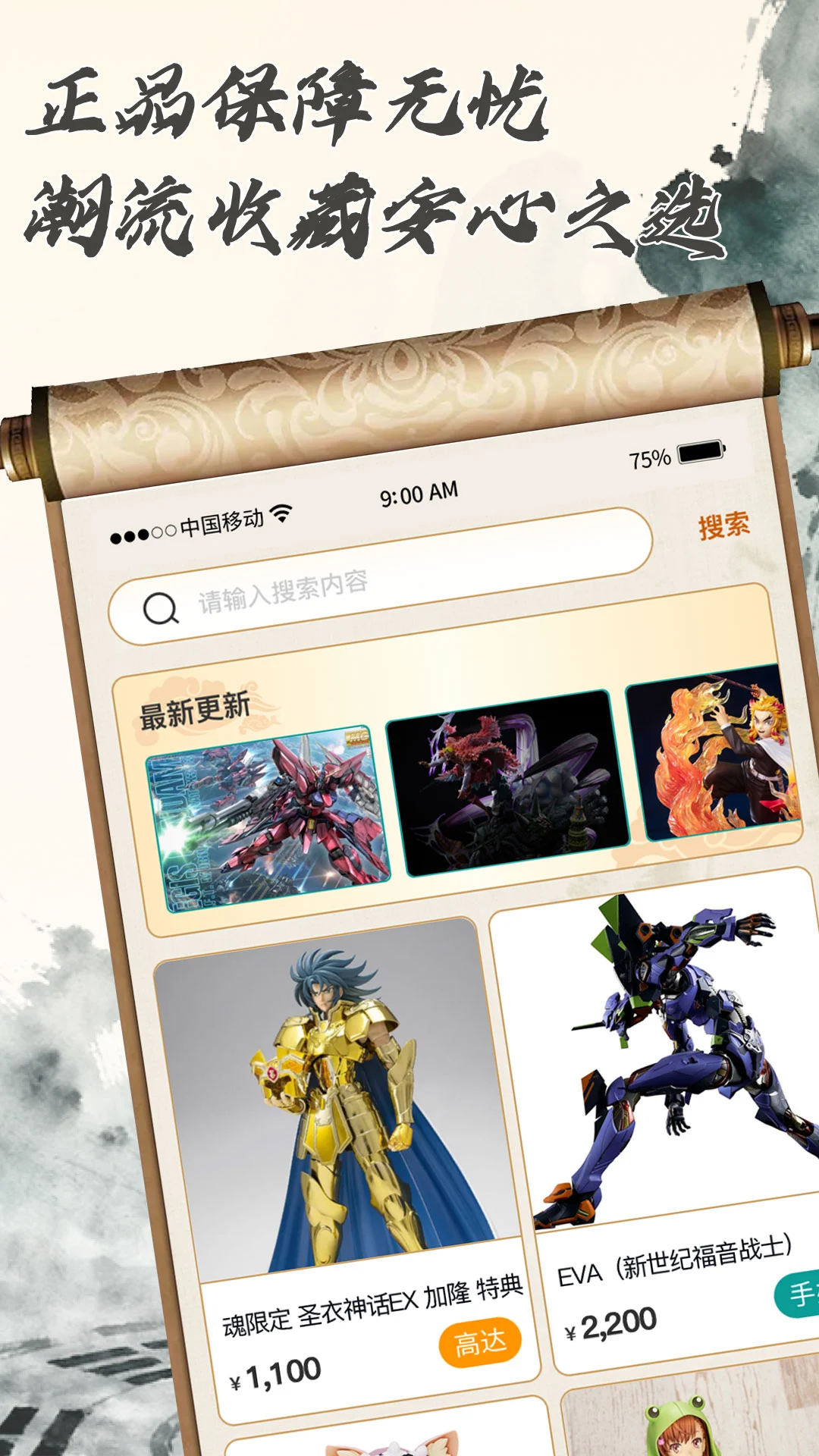 Ԫ����Ȧapp���������ͼ1