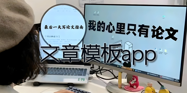 ����ģ��app