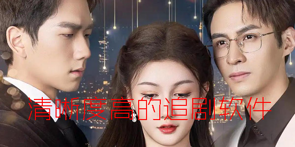 �����ȸߵ�׷������