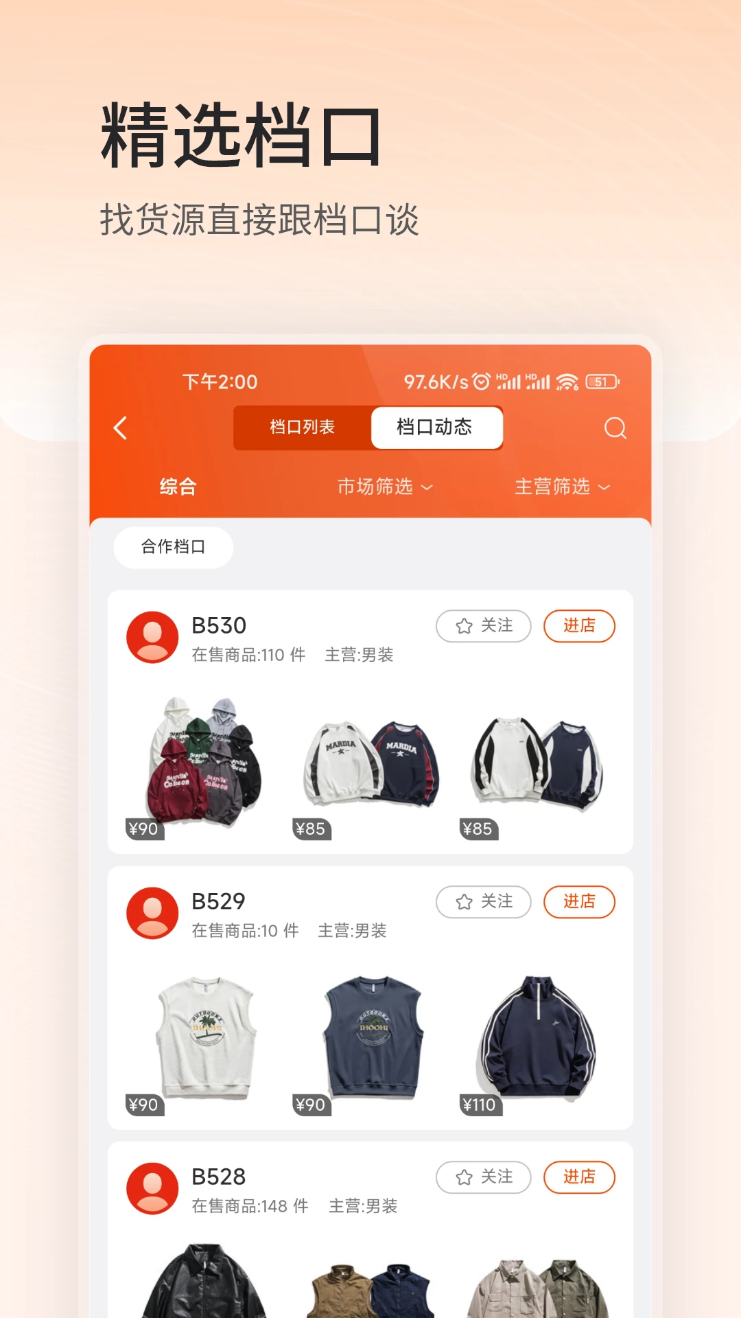 �ļ�������app��װ��������ͼ0