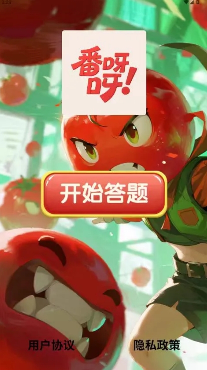 ��ѽѽ�����������°��ͼ2