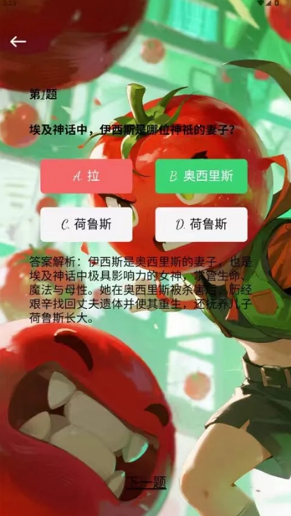 ��ѽѽ�����������°��ͼ1