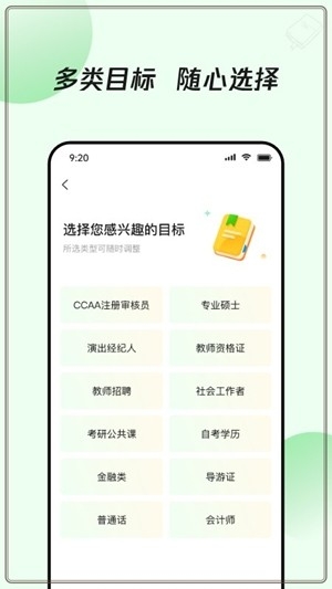 ��֪��Уapp���°��ͼ1