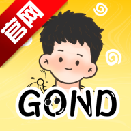 Gond����app�ٷ���v1.5.3 ��׿��