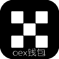 oex钱包app最新版v6.153.0 官方版