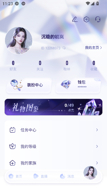 Ů��������ai���������ͼ3