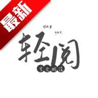 �����Ķ����°�v1.3 �ٷ���