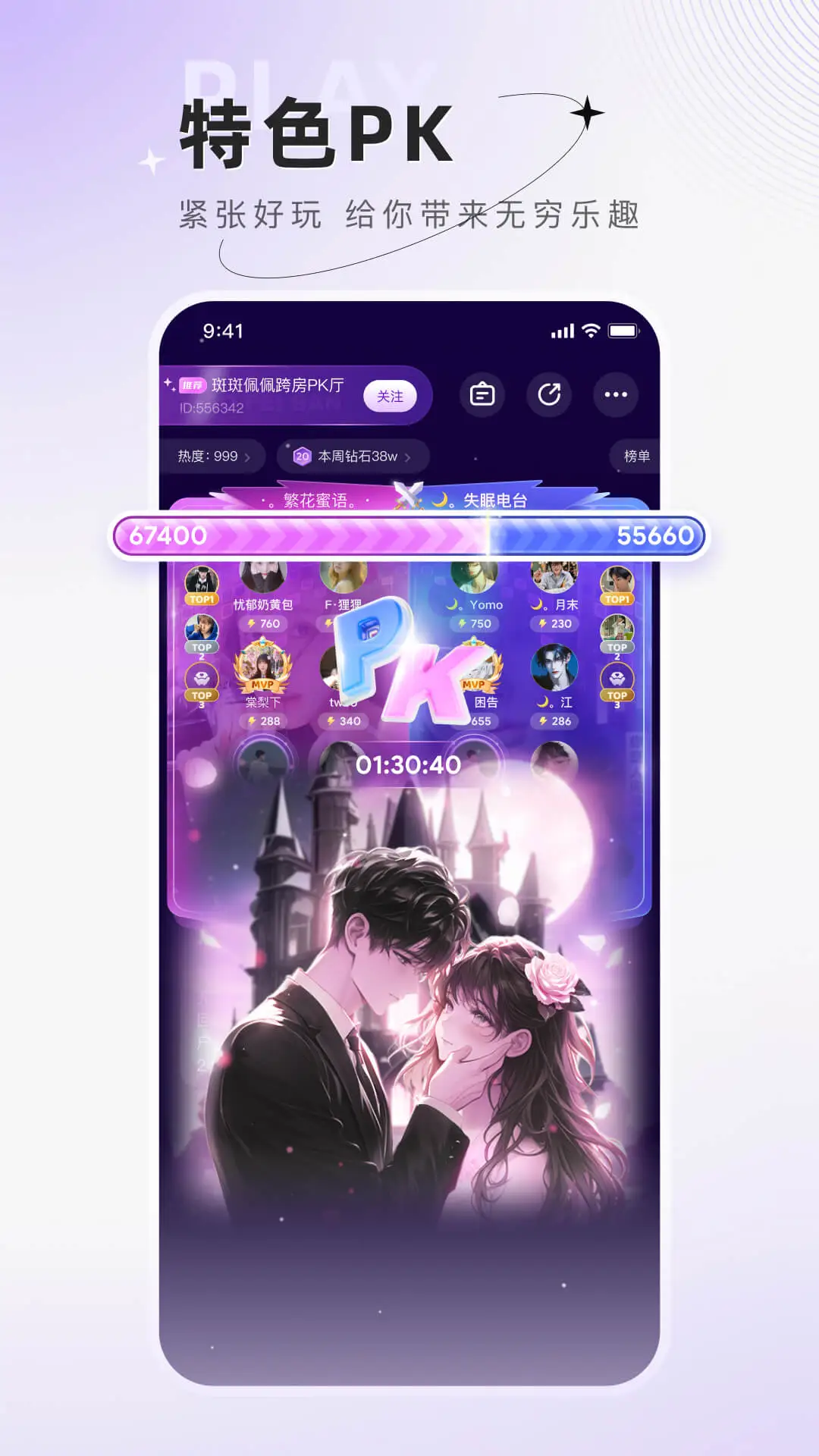 С�������app�����罻��ͼ2