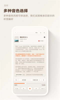 ����������app���°��ͼ3