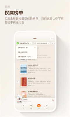 ����������app���°��ͼ2