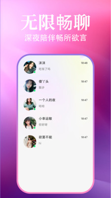 ��Ե����app��ѽ���������ͼ0