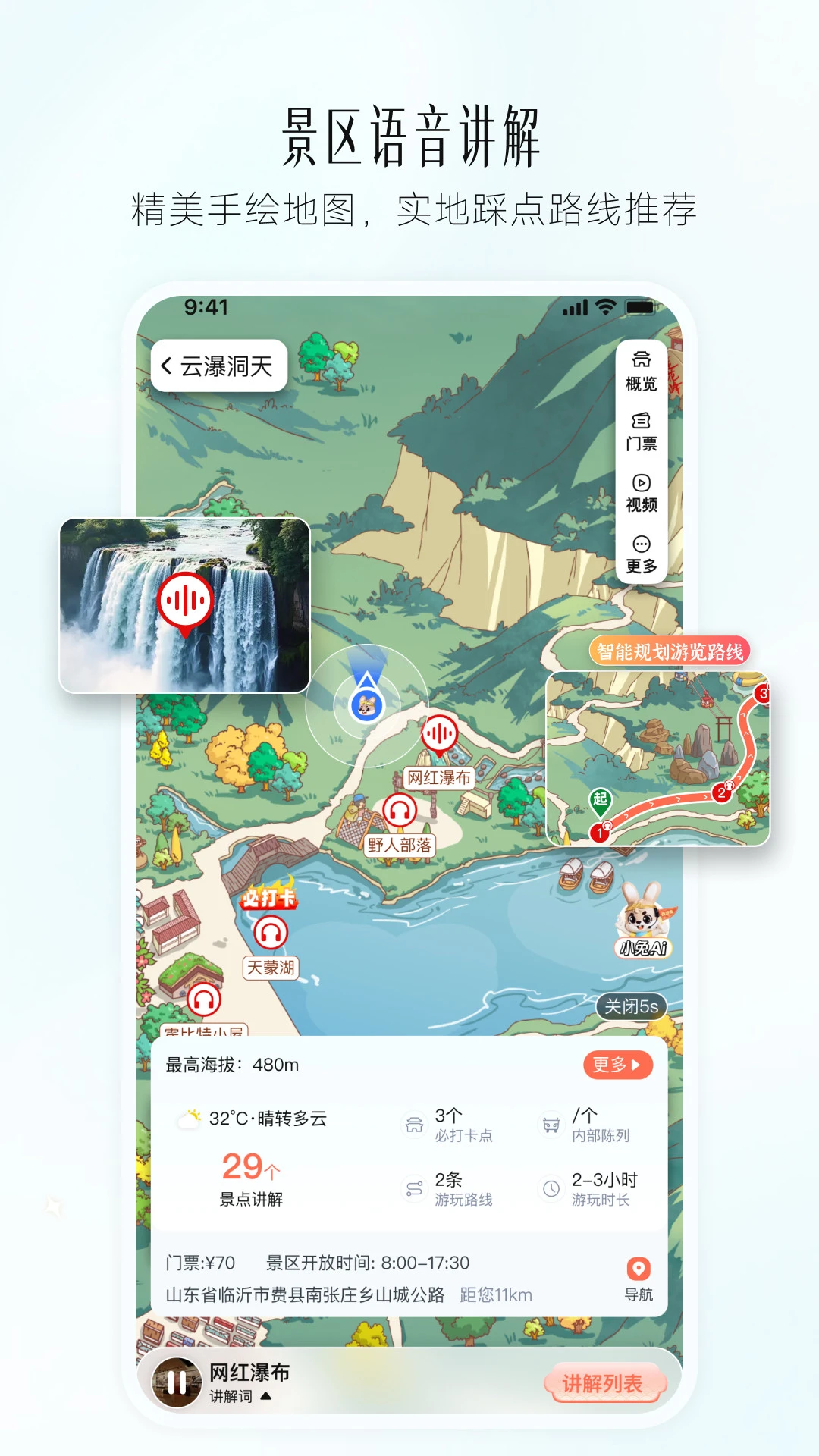 ������app�ٷ������ͼ0