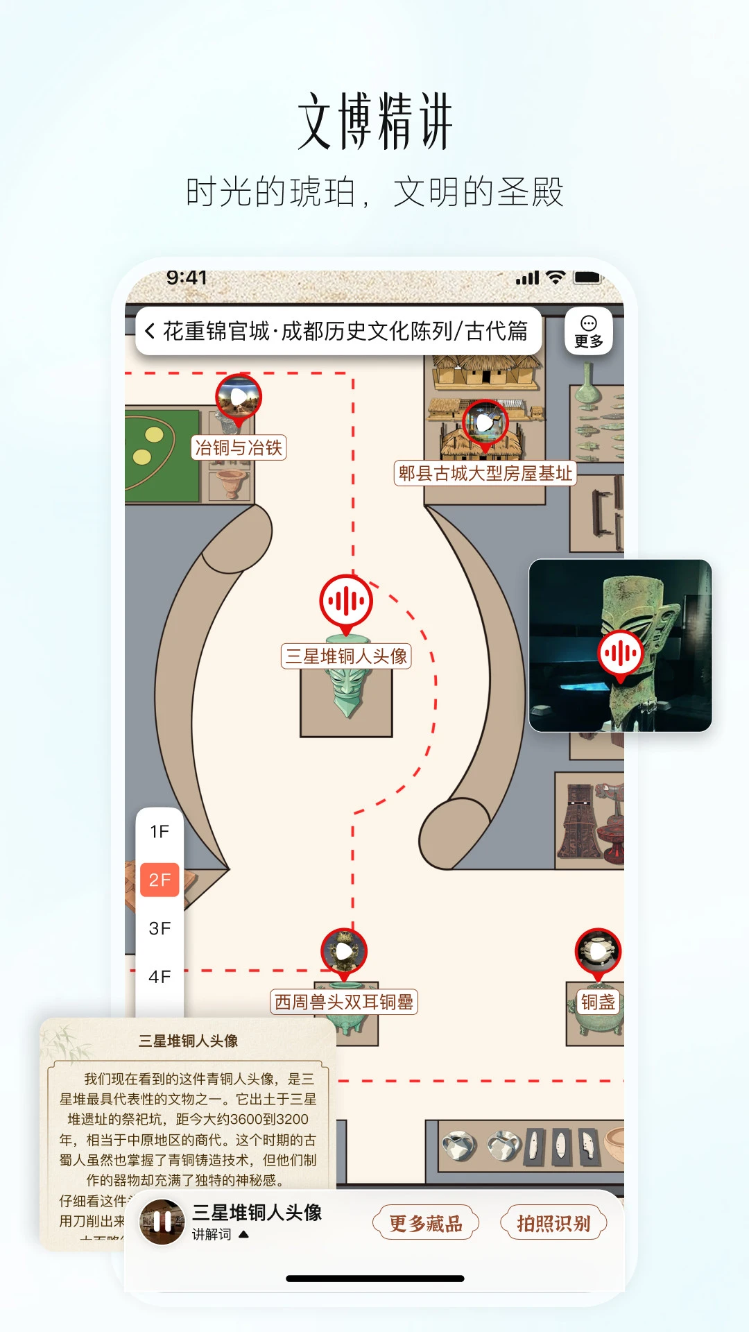 ������app�ٷ������ͼ3