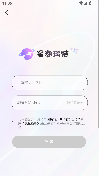 �ǳ�����app�����û���ͼ3