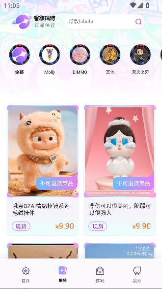 �ǳ�����app�����û���ͼ1