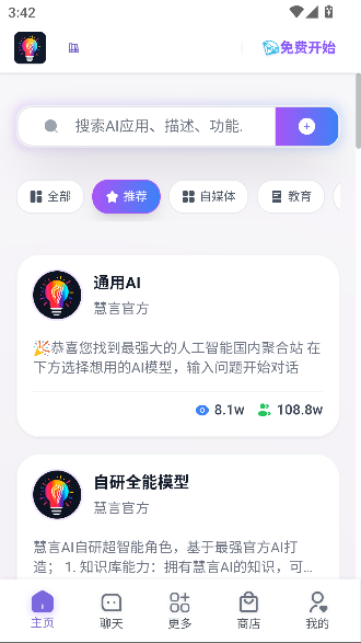 ����ai���°汾��ͼ0