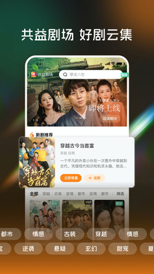 ����糡app�ٷ������ͼ0