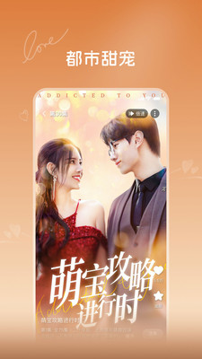 ����糡app�ٷ������ͼ2