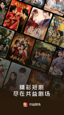 ����糡app�ٷ������ͼ1