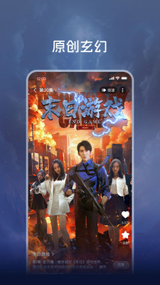 ����糡app�ٷ������ͼ4