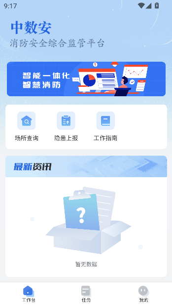 ������app���°汾��ͼ0