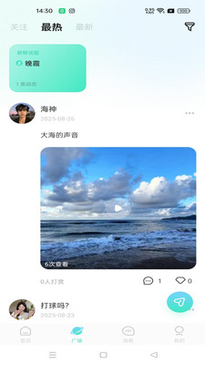 �ǿ�����app��Ԫ�罻��ͼ2