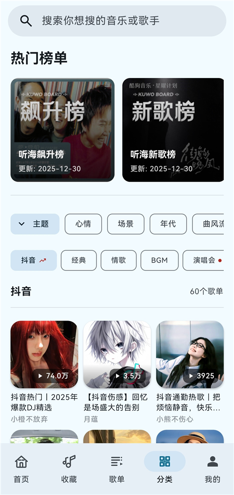 ����app���°��ͼ3