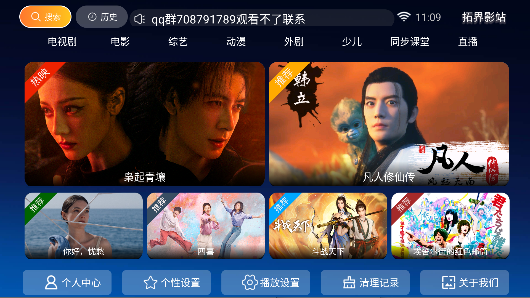 �ؽ�Ӱվapp��ѹۿ���ͼ0