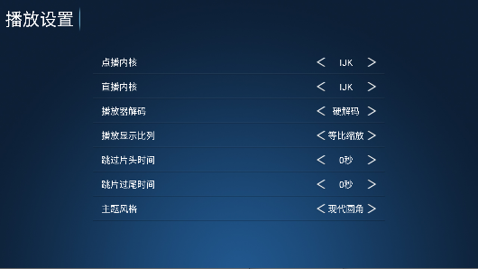 �ؽ�Ӱվapp��ѹۿ���ͼ3