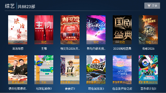 �ؽ�Ӱվapp��ѹۿ���ͼ2