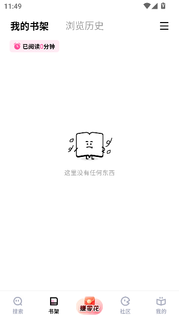 ׷��С˵app����Ķ���ͼ1