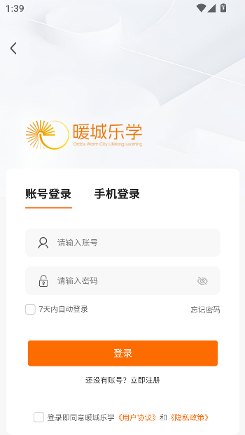 ů����ѧapp���°��ͼ1