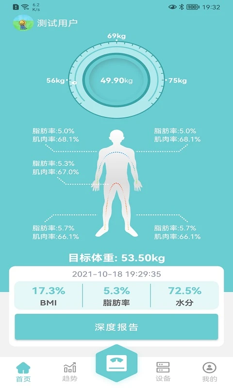 ����app��֬�ӽ�ͼ3