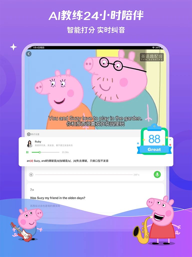 �ٶ�Ȥ����app�ٷ������ͼ2